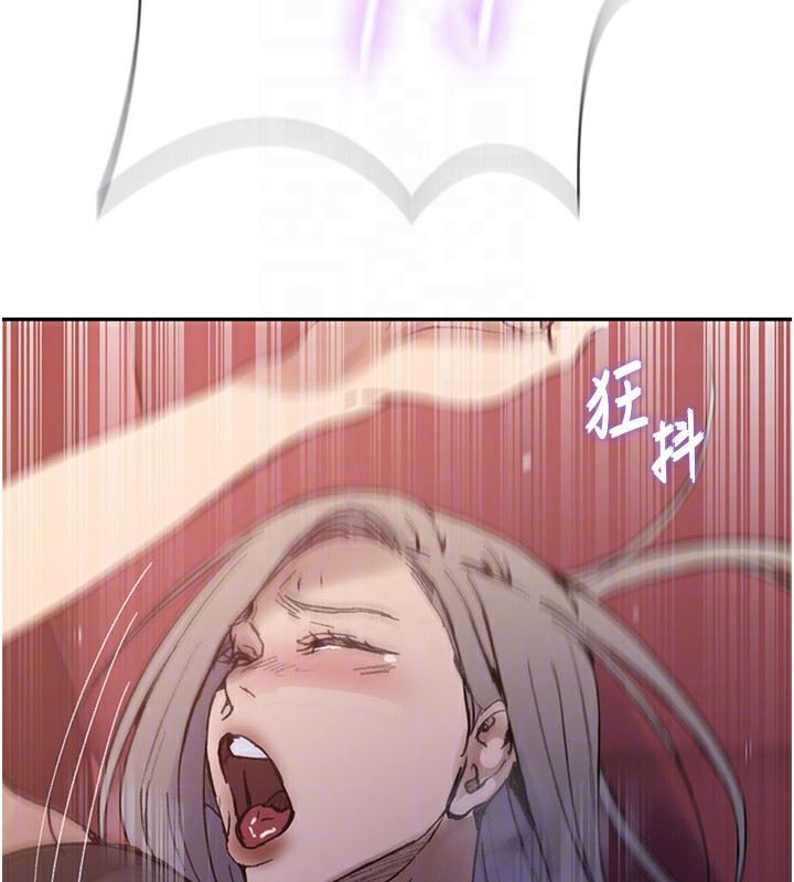 62P - 秘密教学