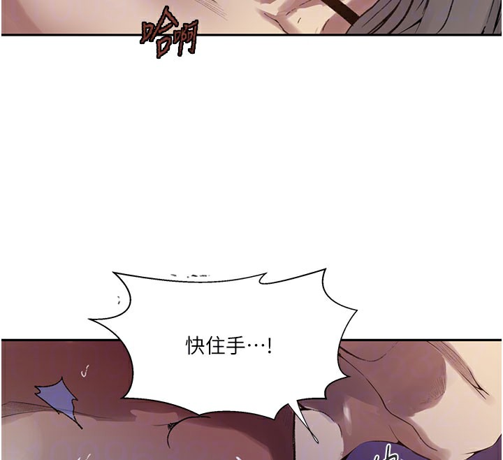 78P - 秘密教学