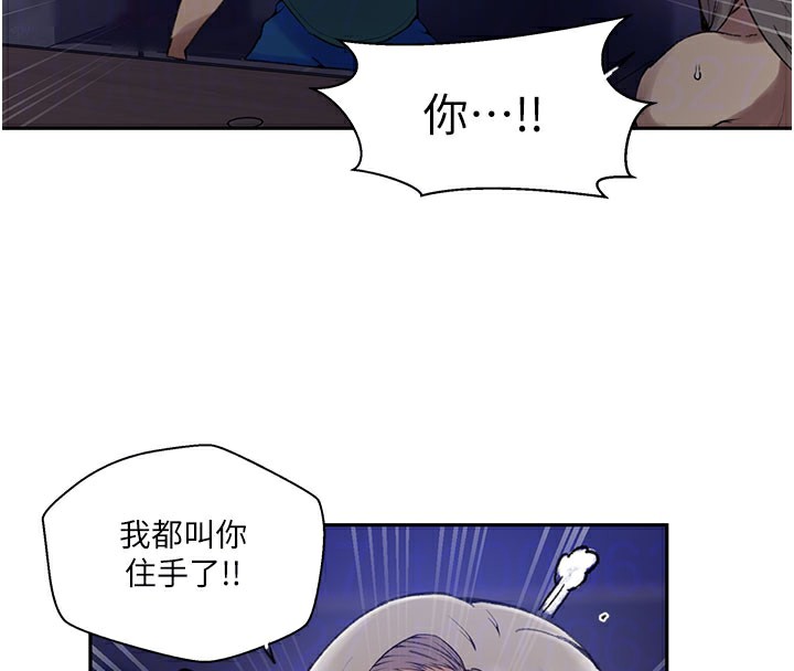 85P - 秘密教学