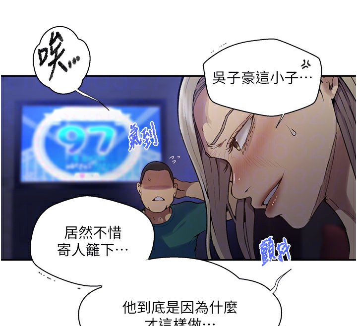 93P - 秘密教学