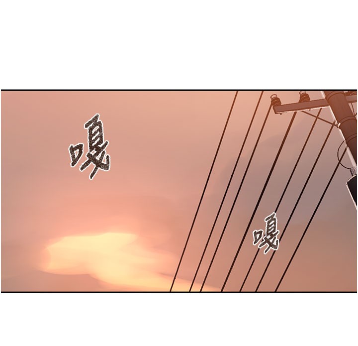 96P - 秘密教学