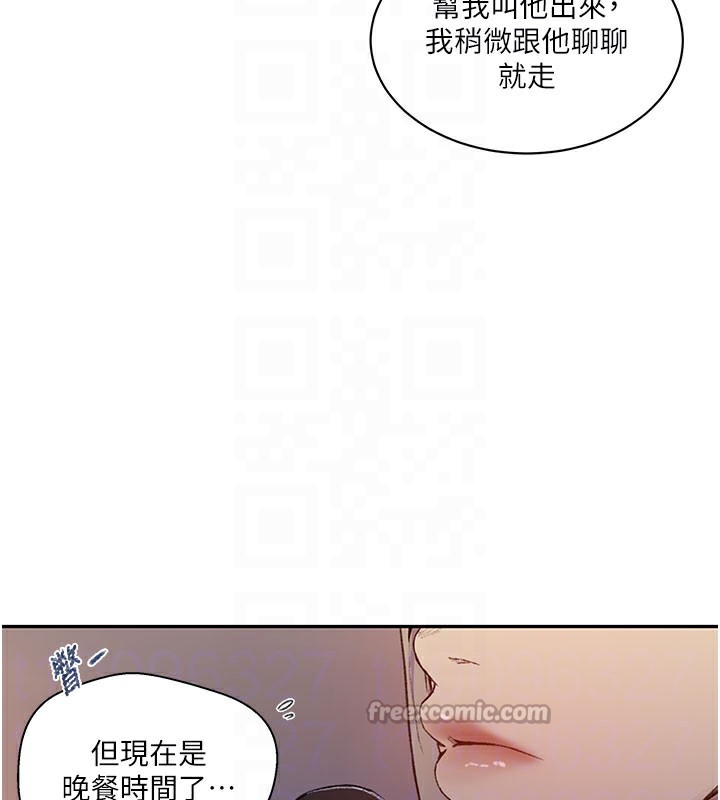 98P - 秘密教学