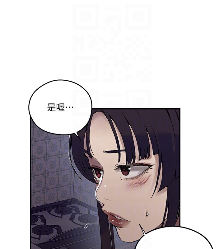 102P - 秘密教学