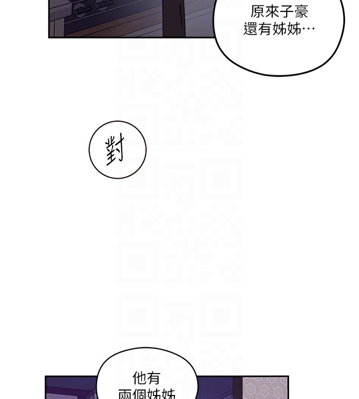 103P - 秘密教学