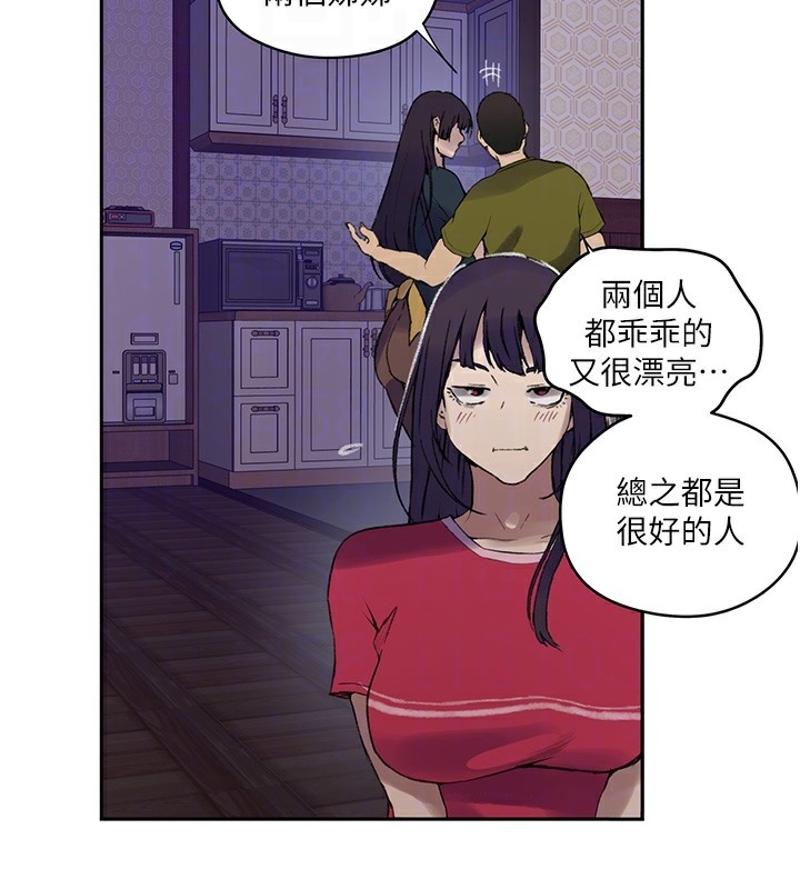 104P - 秘密教学