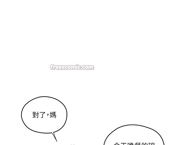 105P - 秘密教学