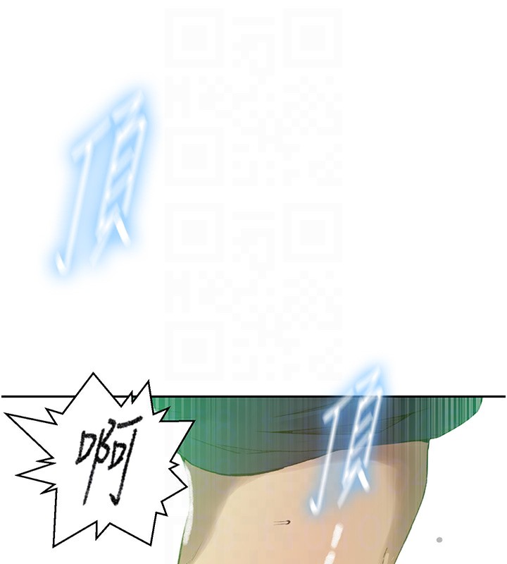 110P - 秘密教学