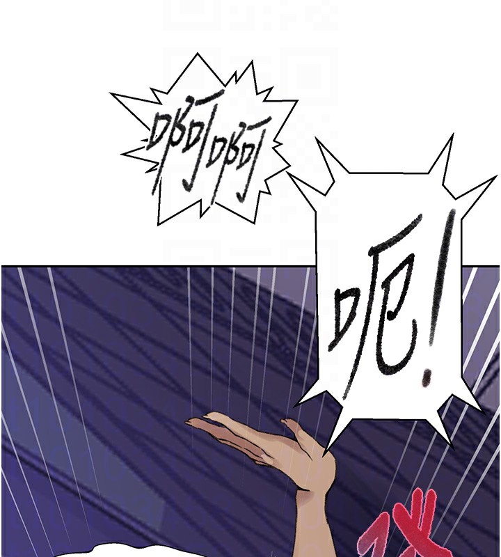 112P - 秘密教学