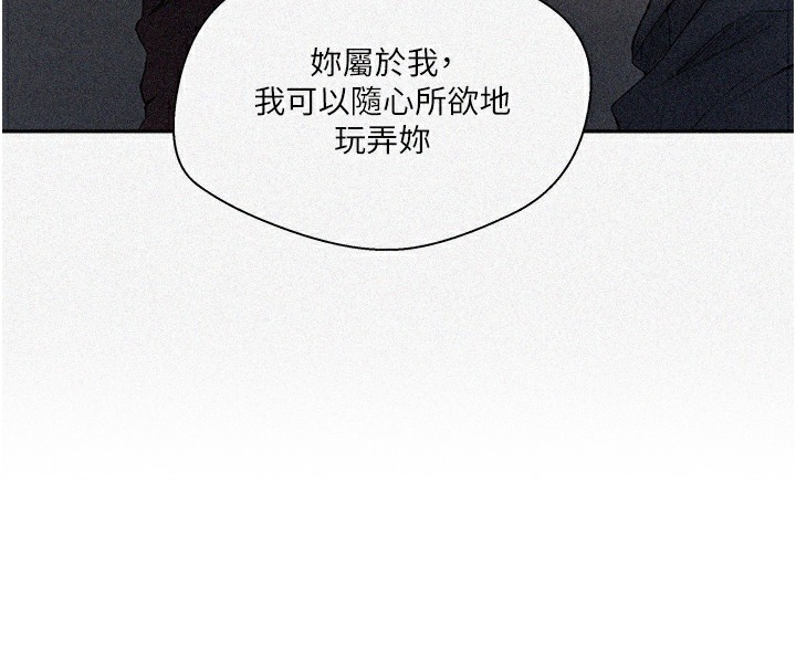 12P - 秘密教学