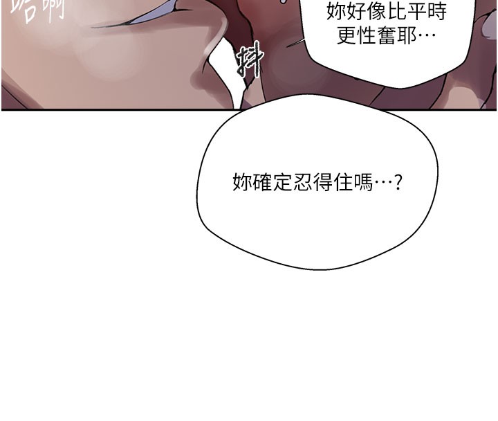 26P - 秘密教学