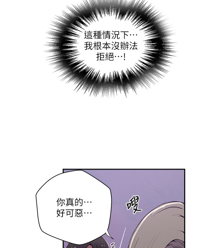 32P - 秘密教学