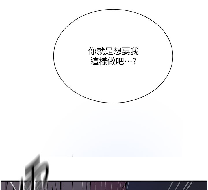 34P - 秘密教学