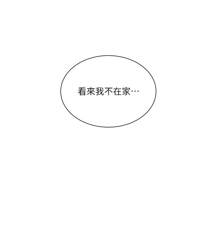 43P - 秘密教学