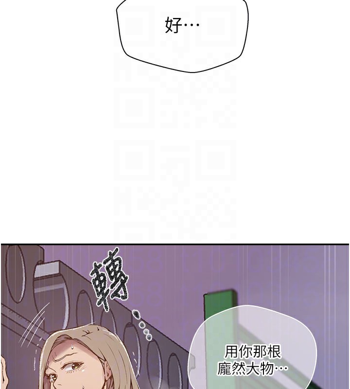 50P - 秘密教学