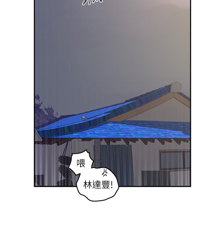 58P - 秘密教学