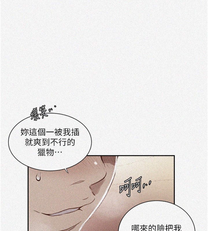 5P - 秘密教学