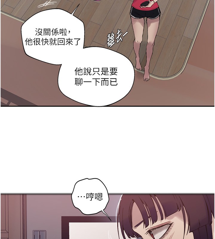 63P - 秘密教学
