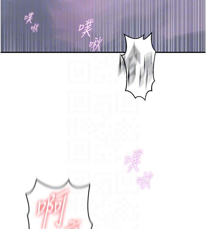 66P - 秘密教学