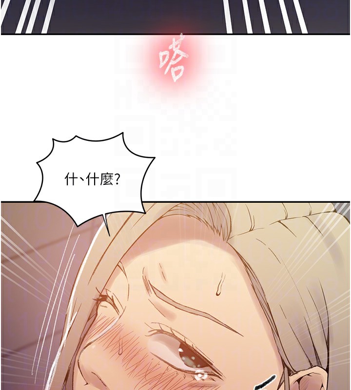 82P - 秘密教学