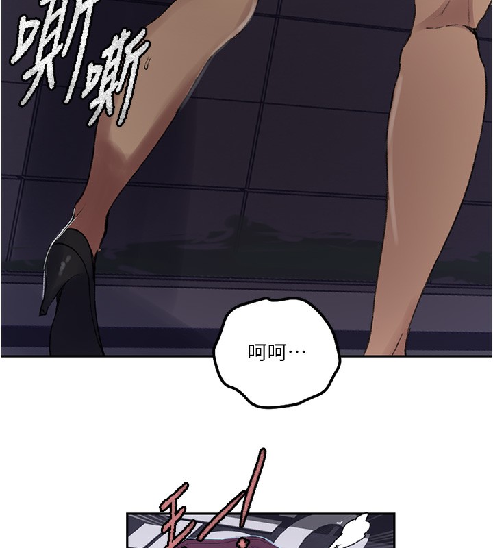93P - 秘密教学