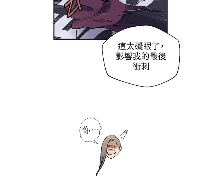 94P - 秘密教学