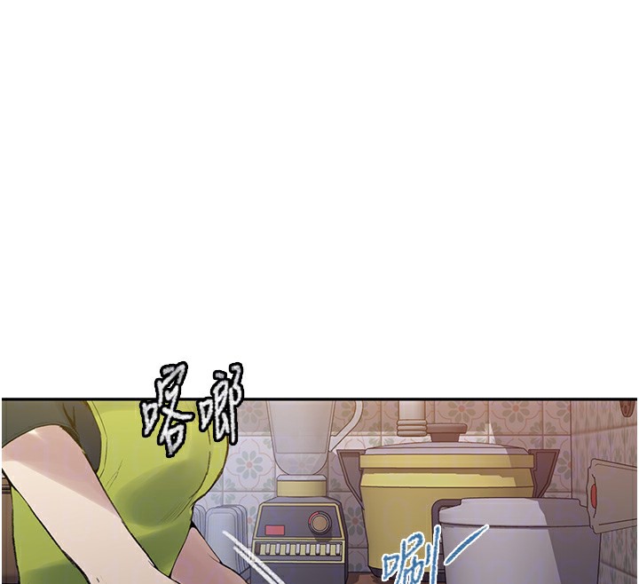 98P - 秘密教学