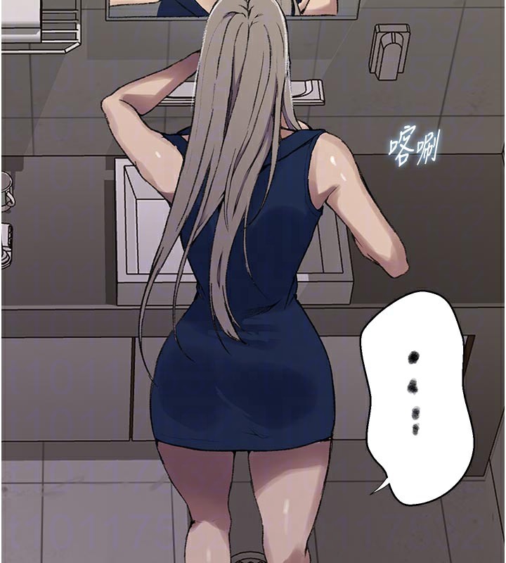 102P - 秘密教学