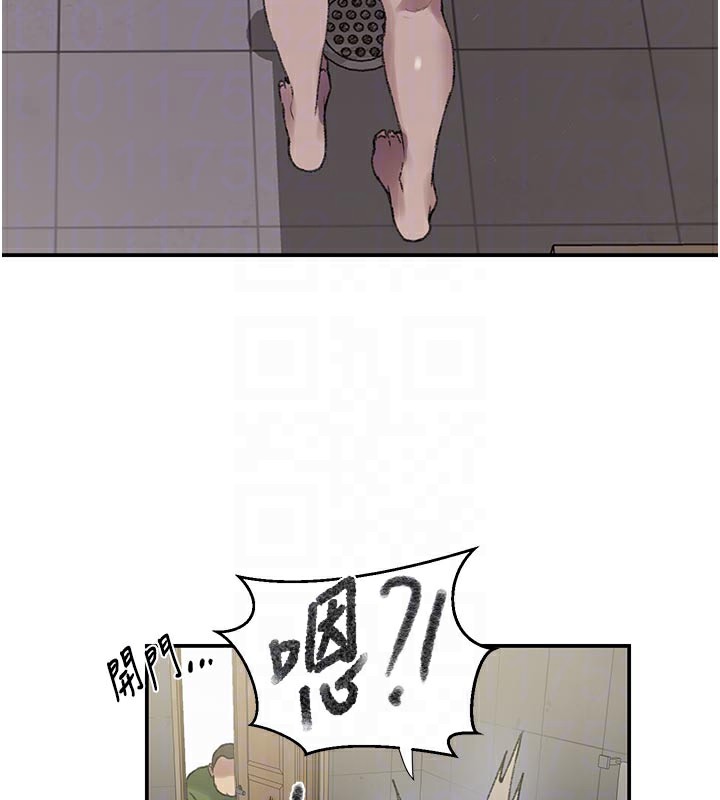 103P - 秘密教学