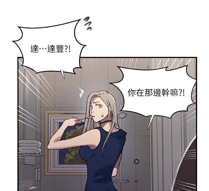 105P - 秘密教学