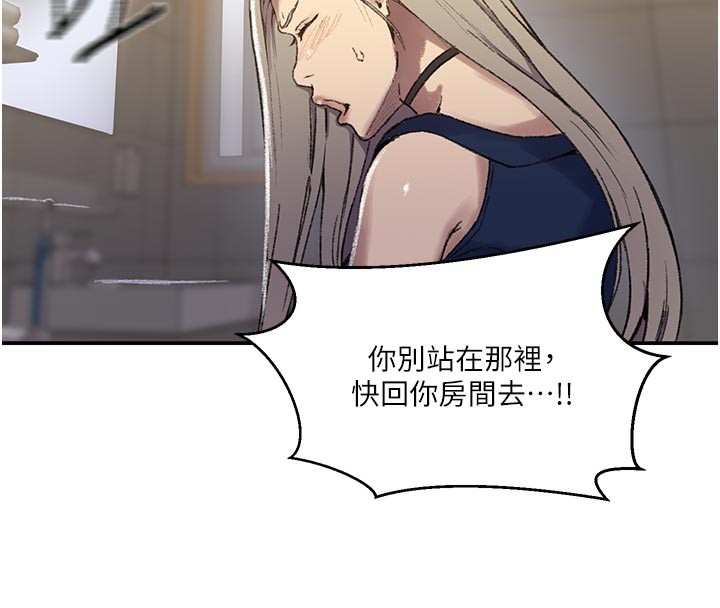 109P - 秘密教学