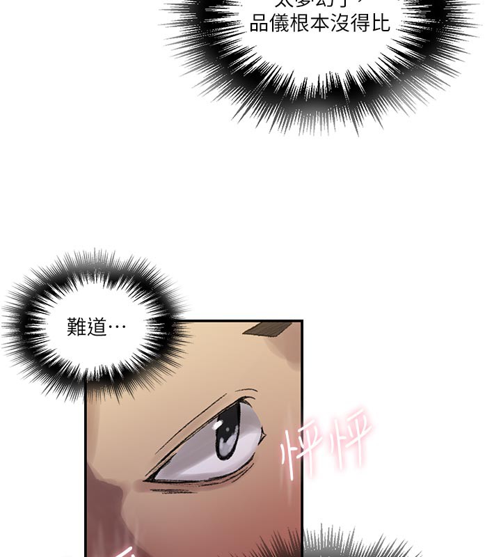 115P - 秘密教学