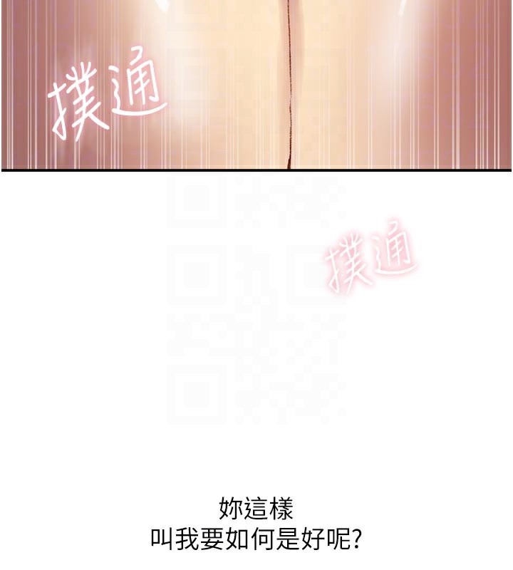 120P - 秘密教学
