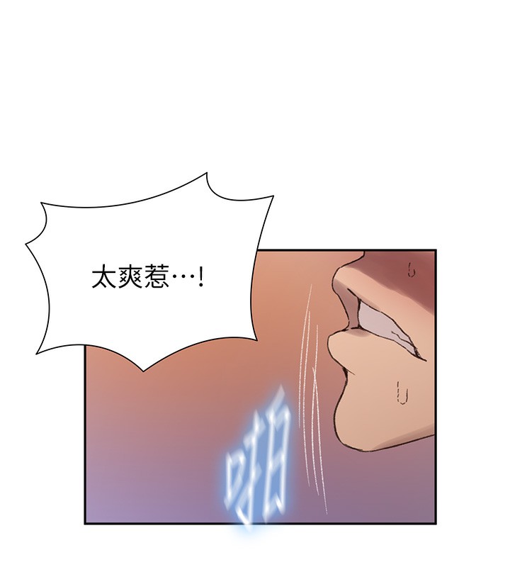 13P - 秘密教学