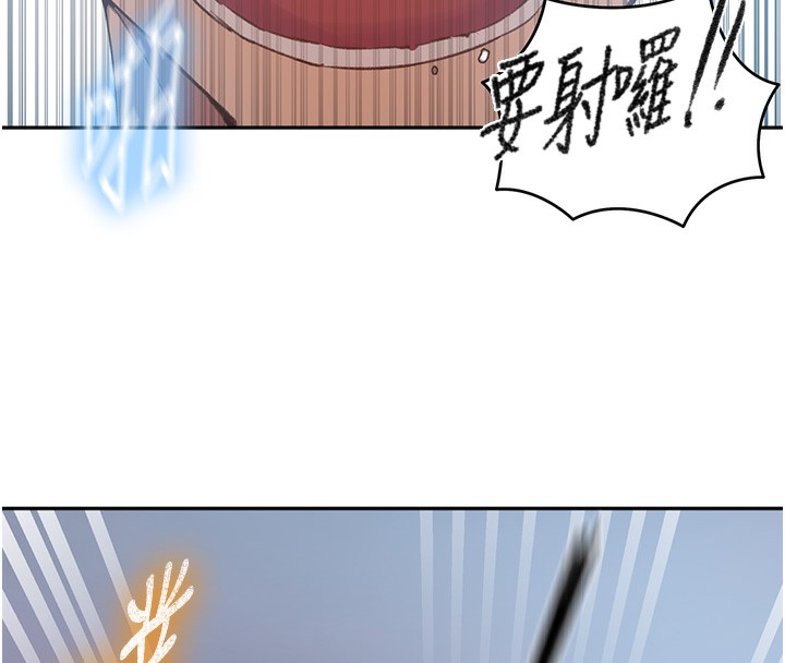 16P - 秘密教学