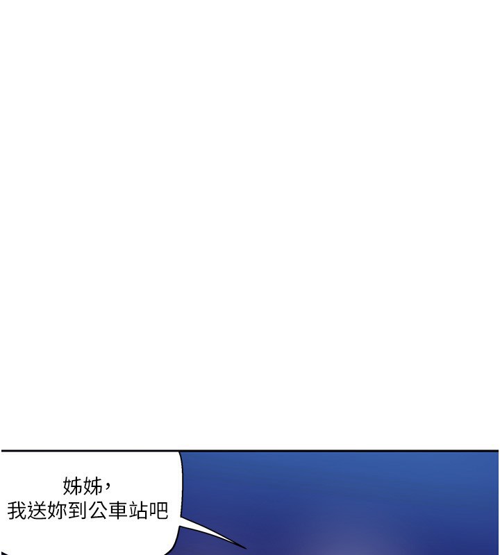 27P - 秘密教学
