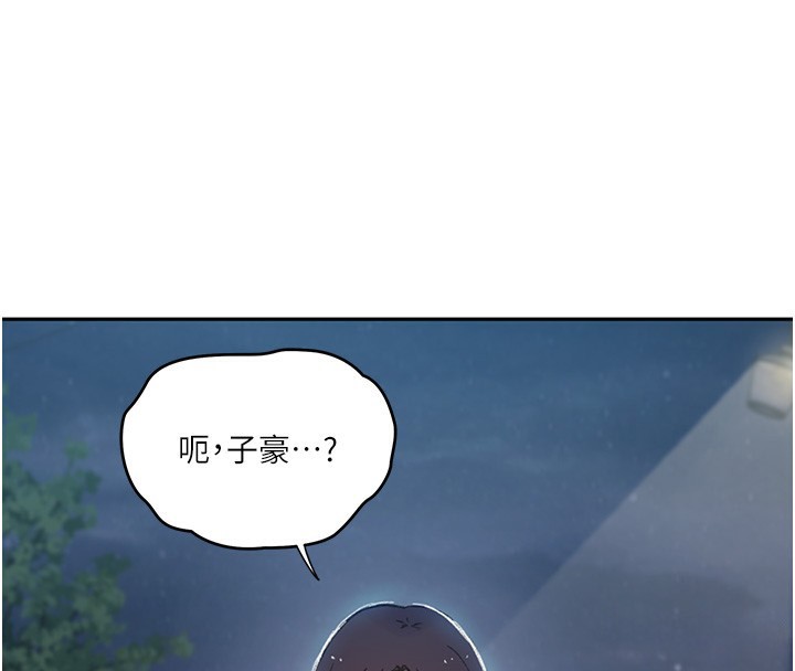 29P - 秘密教学