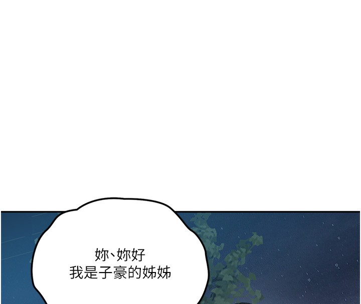 33P - 秘密教学