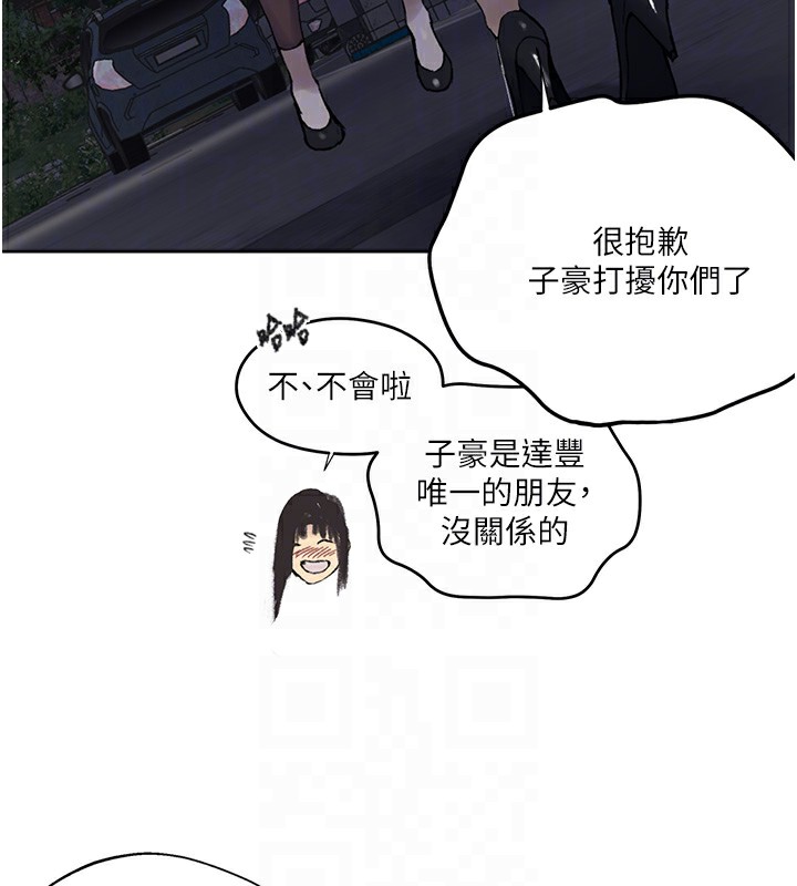 35P - 秘密教学