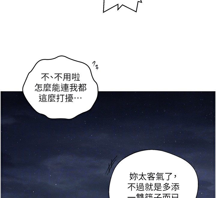 37P - 秘密教学
