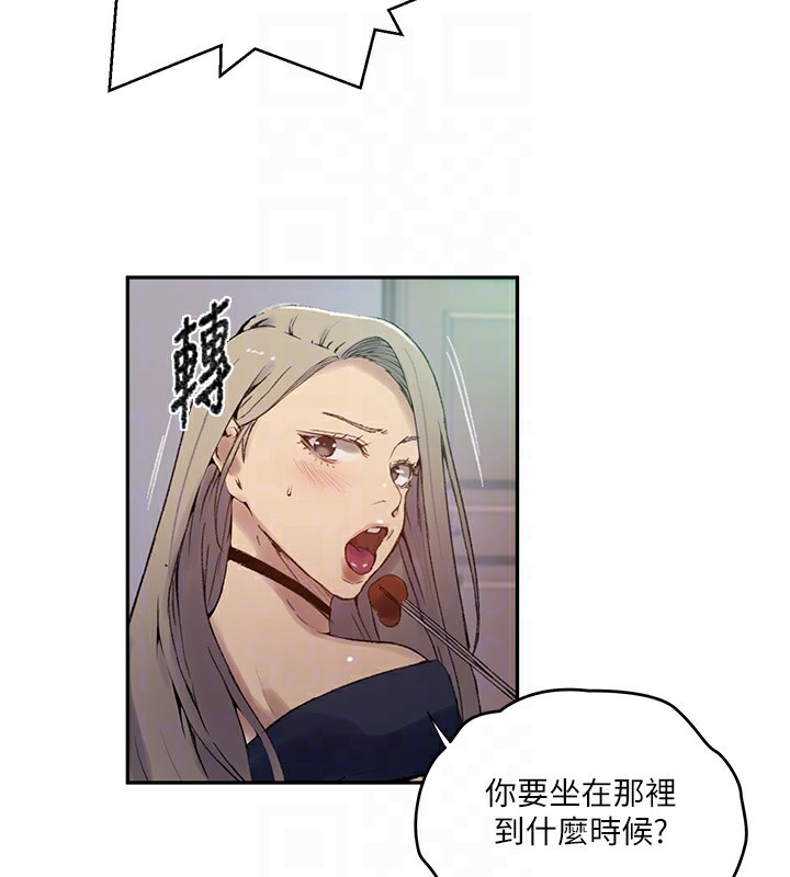 47P - 秘密教学