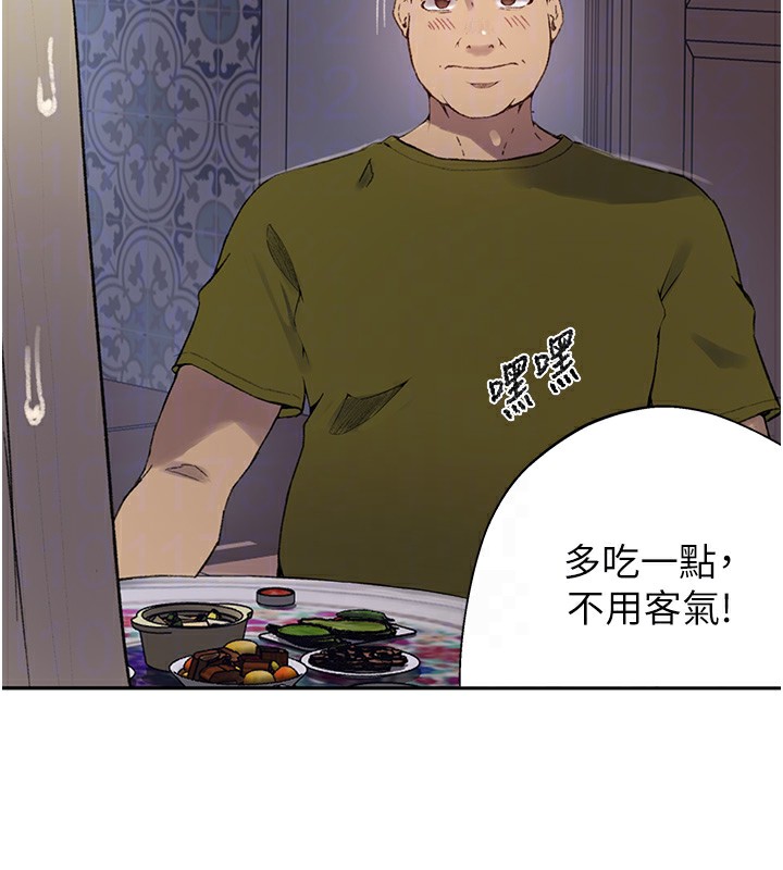 49P - 秘密教学