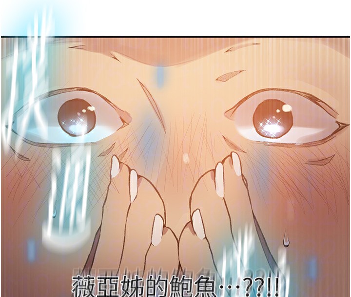 63P - 秘密教学
