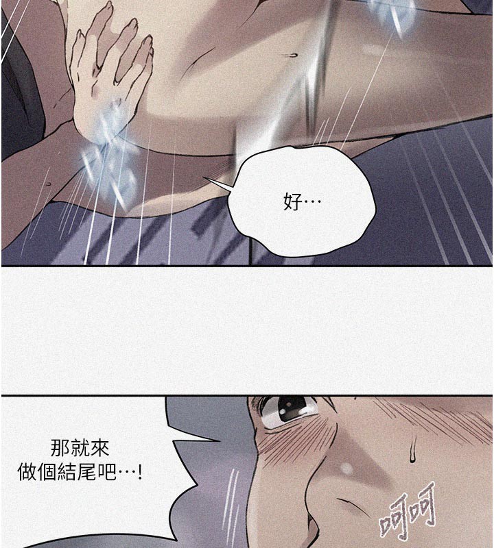 6P - 秘密教学