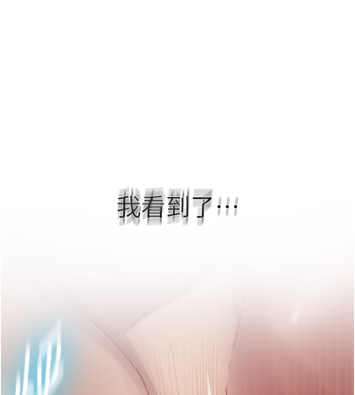 65P - 秘密教学