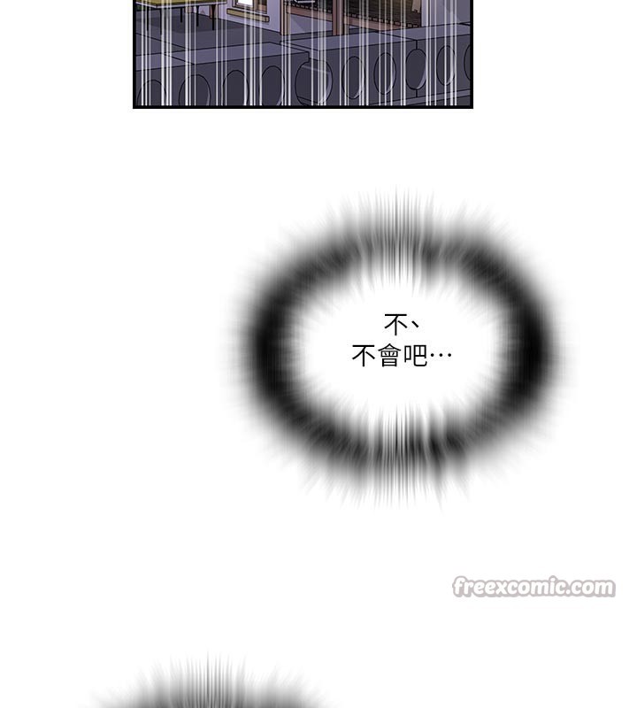 70P - 秘密教学