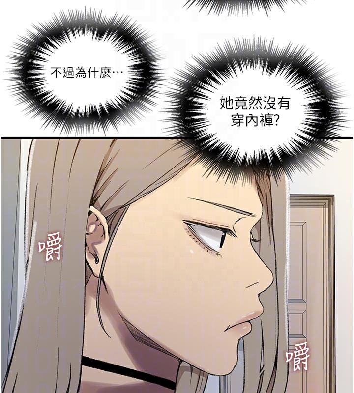 75P - 秘密教学
