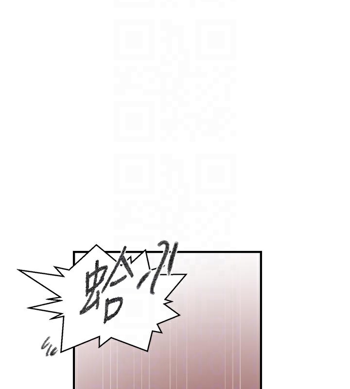 82P - 秘密教学