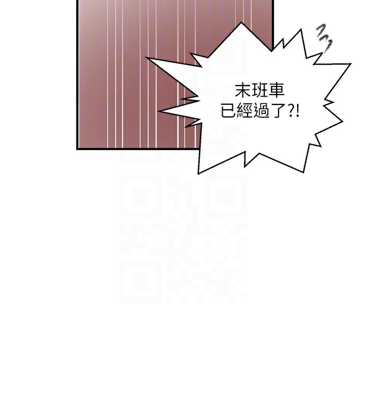 83P - 秘密教学