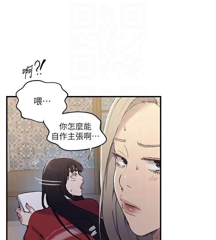 89P - 秘密教学