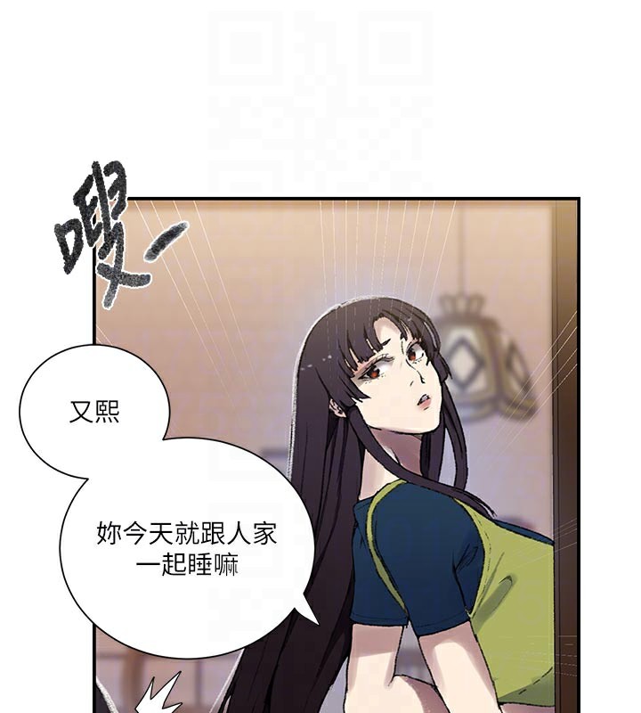 94P - 秘密教学
